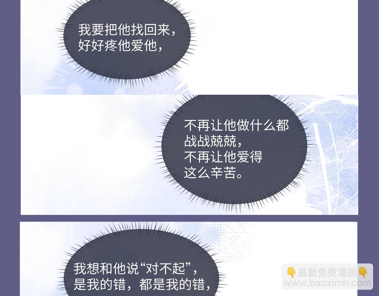 第46期 整活企划：爱一个人的表现-第139话