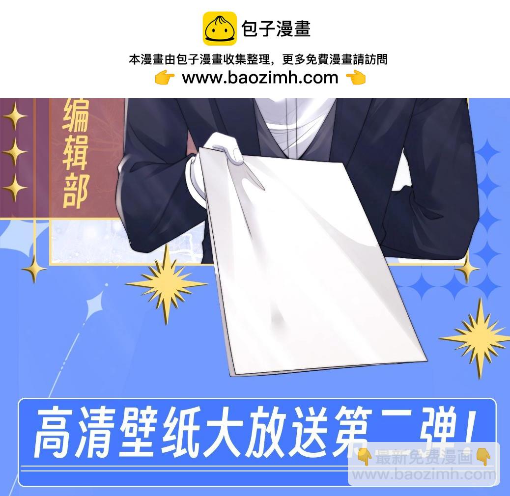 第47期 整活企划：高清壁纸大放送第二弹！-第141话