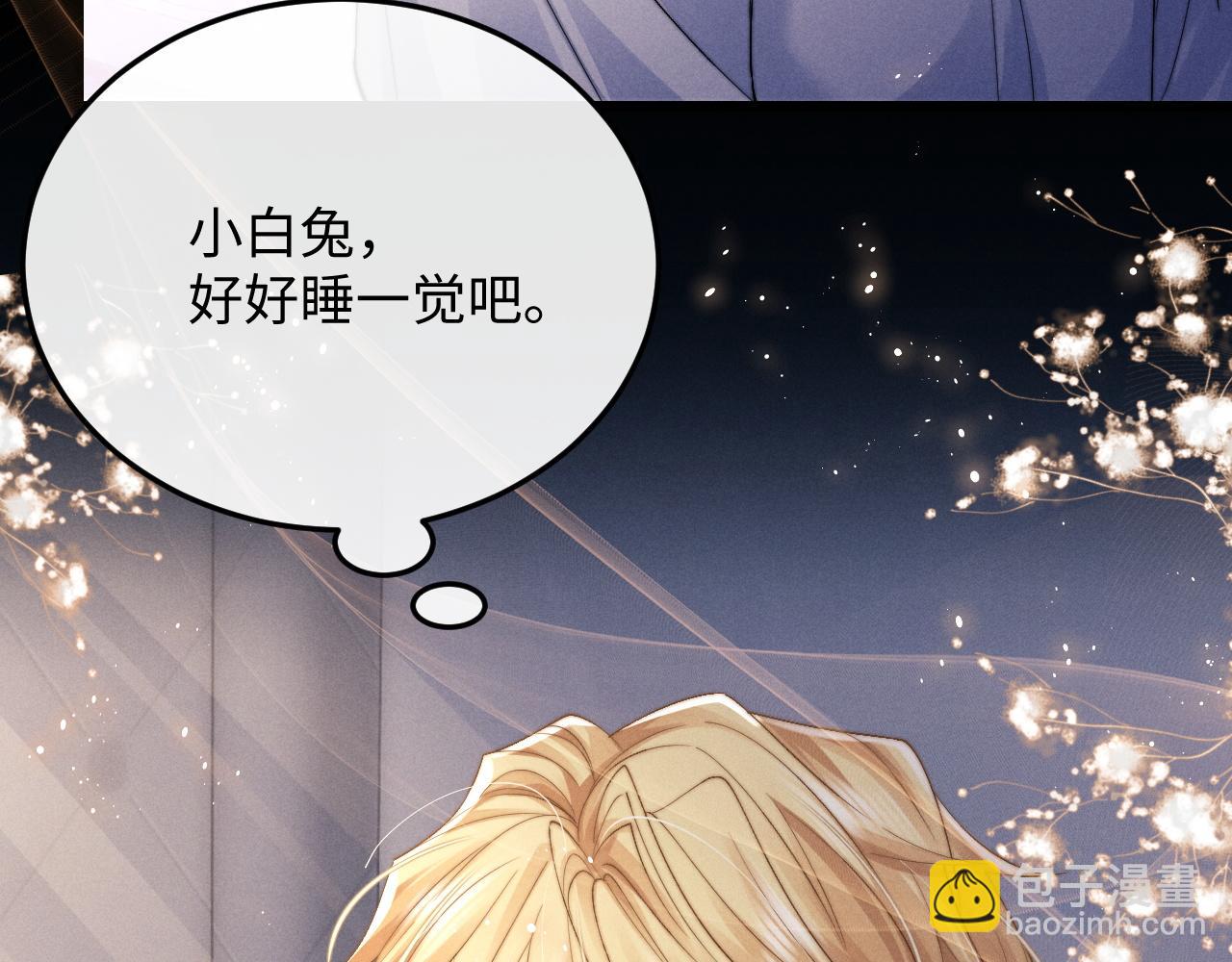 第15话 噩梦侵袭(1/3)-第15话