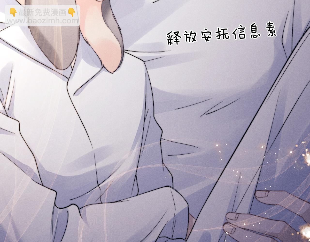 第15话 噩梦侵袭(1/3)-第15话