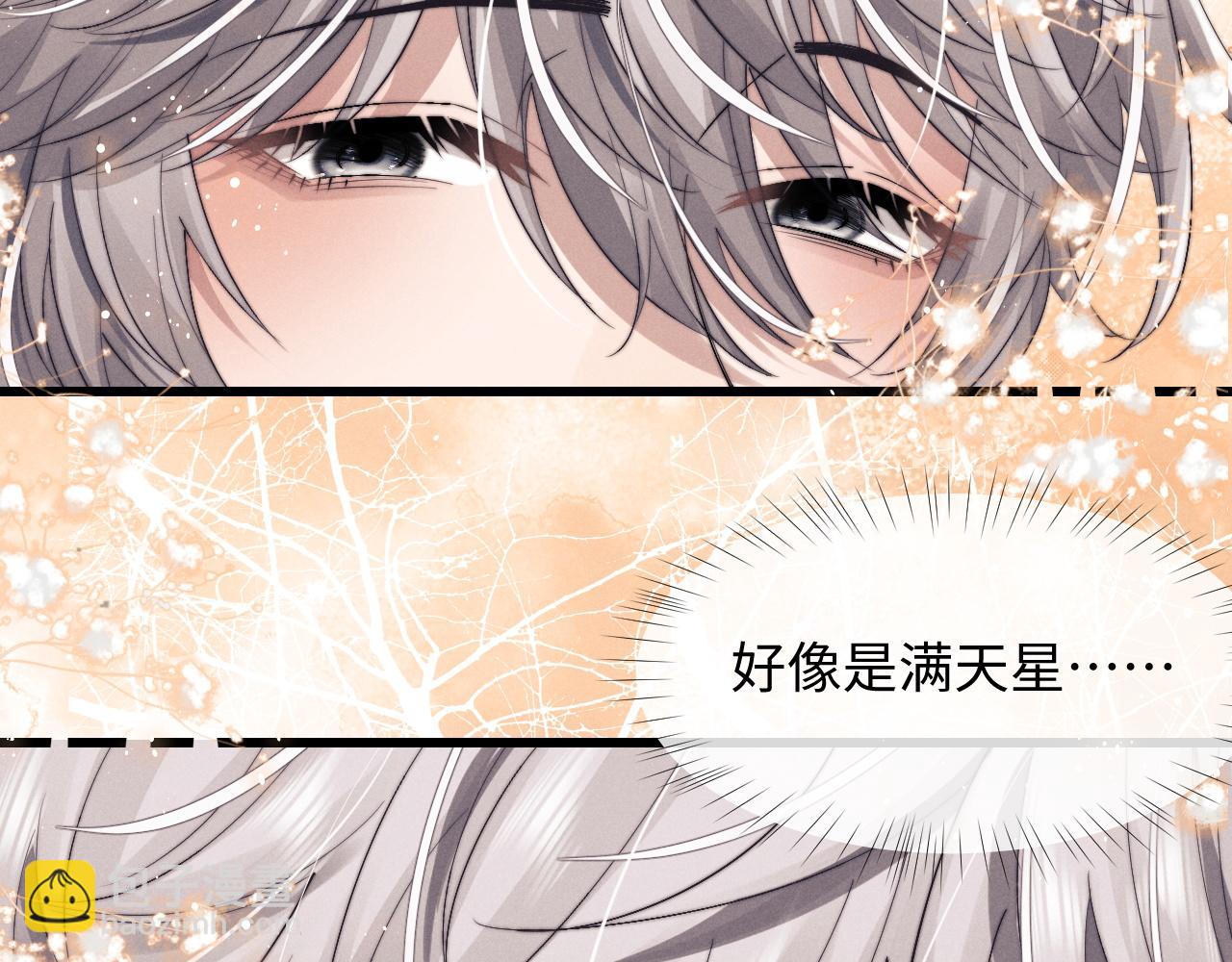第15话 噩梦侵袭(1/3)-第15话