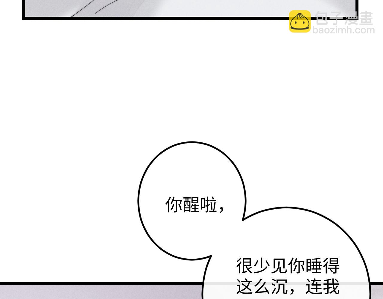第15话 噩梦侵袭(1/3)-第15话
