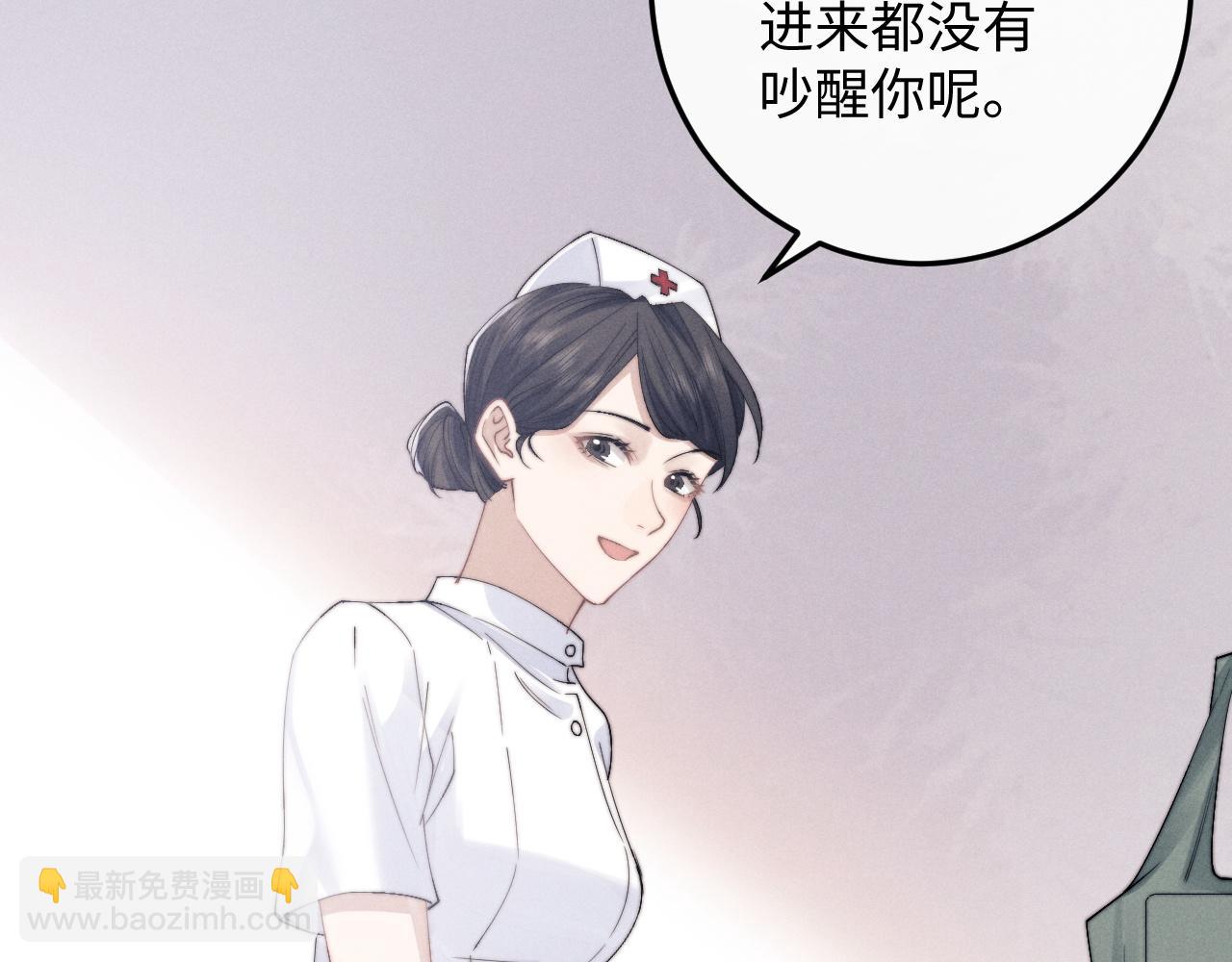 第15话 噩梦侵袭(1/3)-第15话