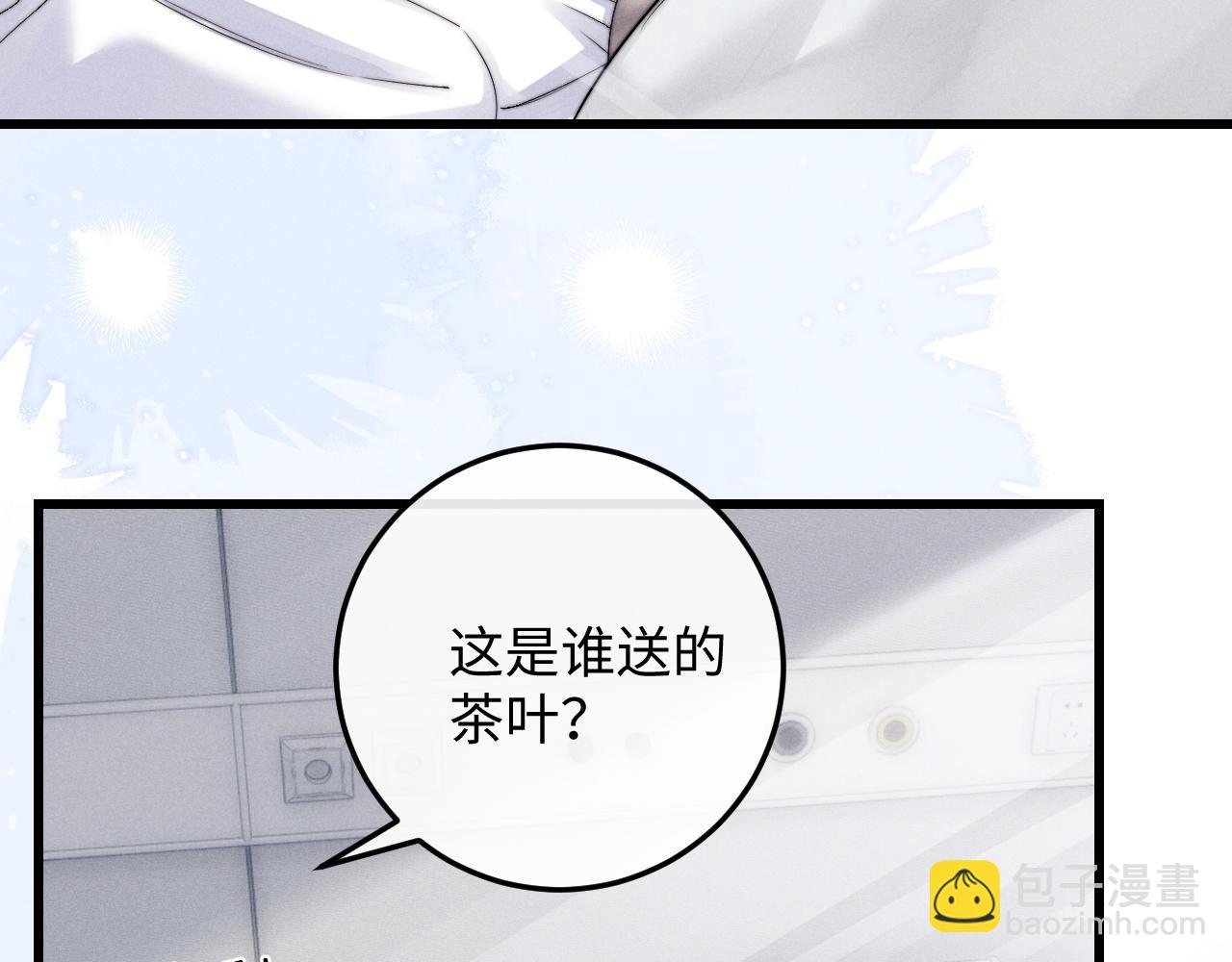 第15话 噩梦侵袭(1/3)-第15话