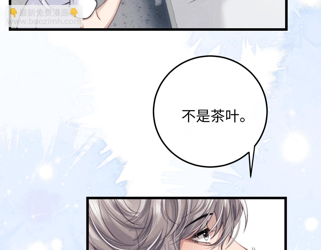 第15话 噩梦侵袭(1/3)-第15话