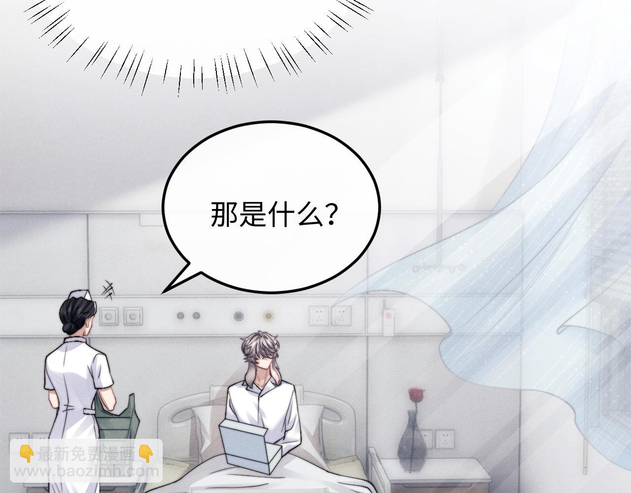 第15话 噩梦侵袭(1/3)-第15话