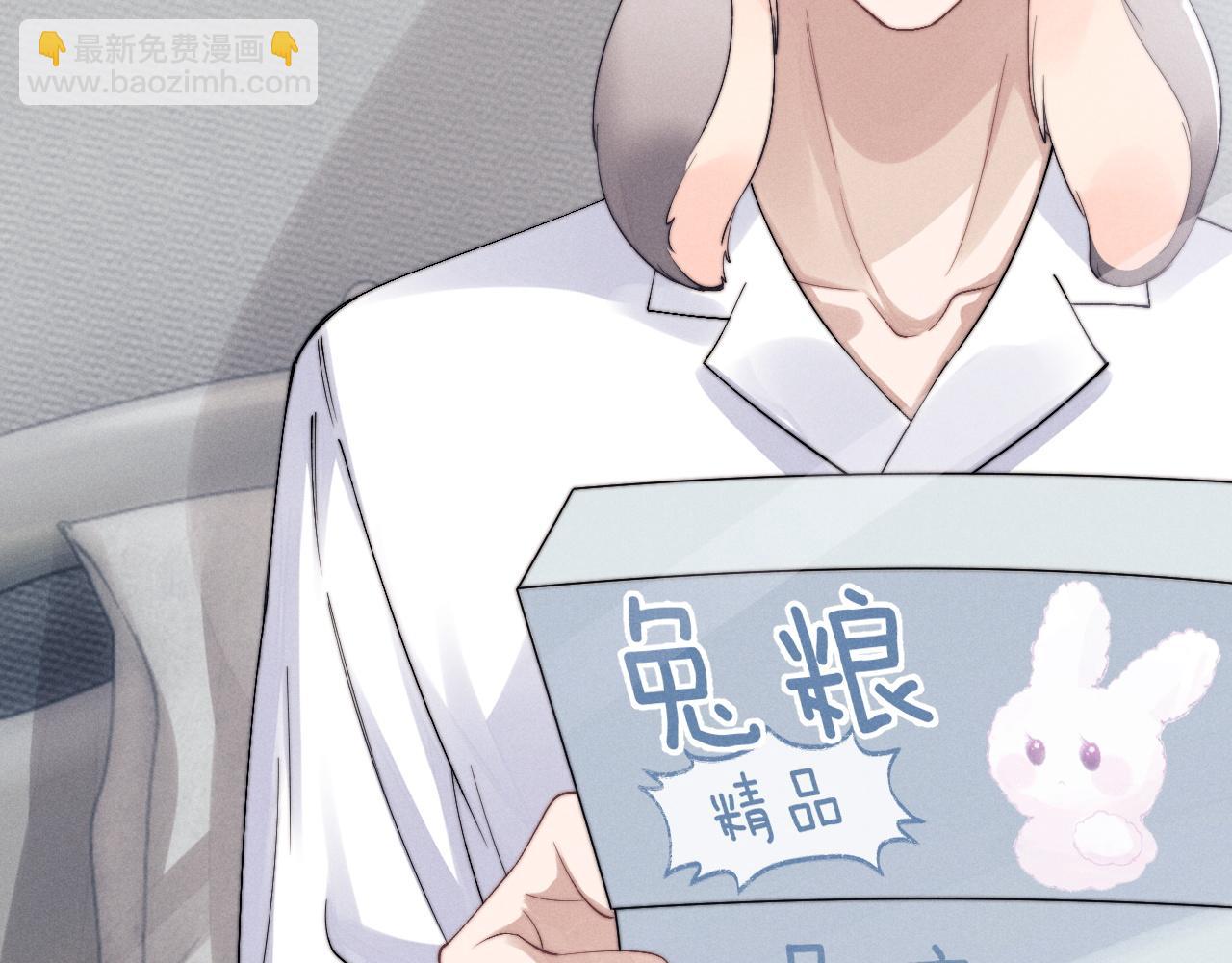 第15话 噩梦侵袭(1/3)-第15话