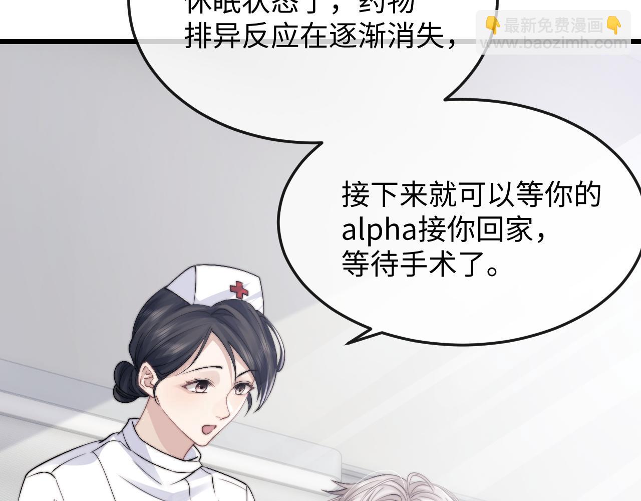 第15话 噩梦侵袭(1/3)-第15话