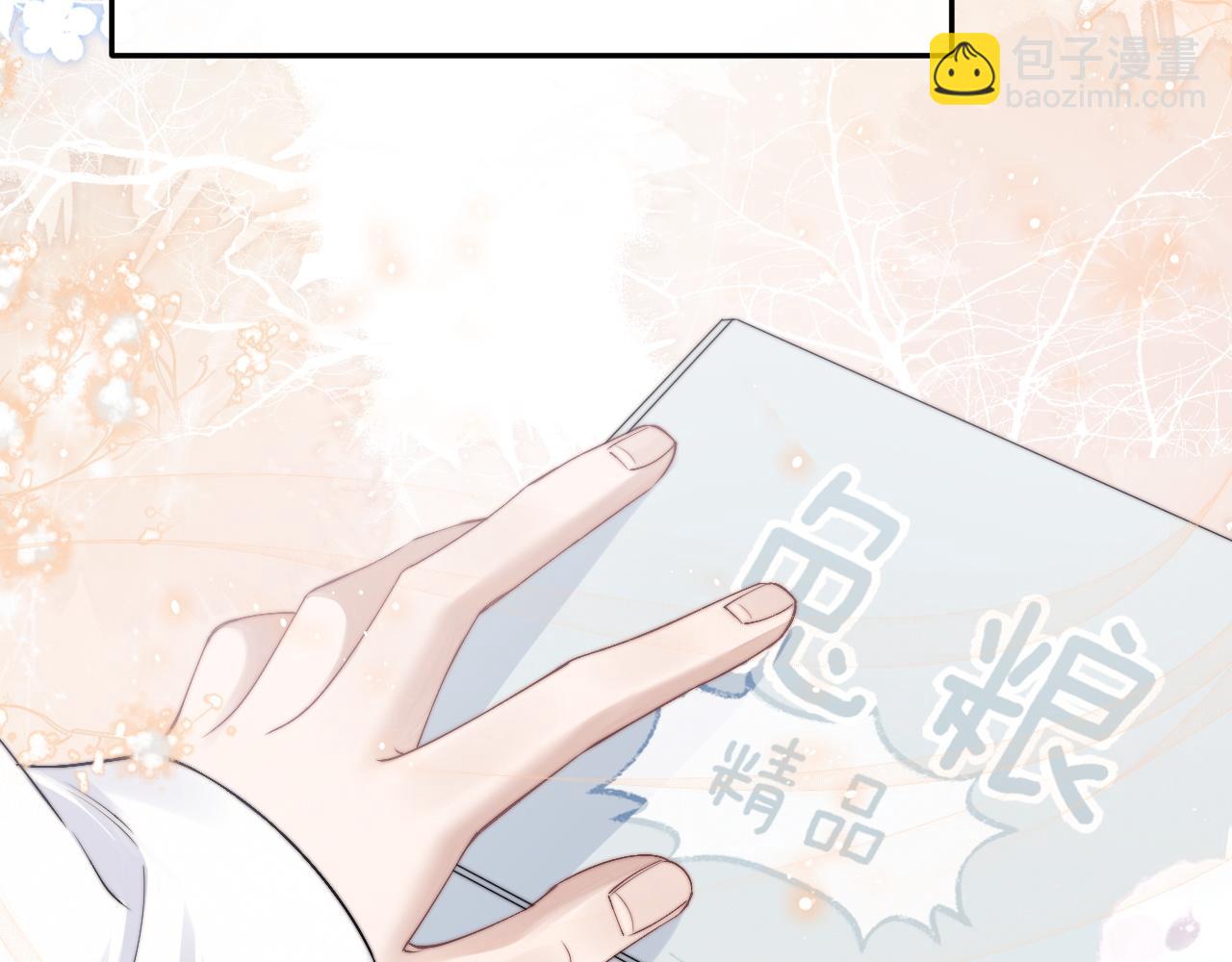 第15话 噩梦侵袭(1/3)-第15话