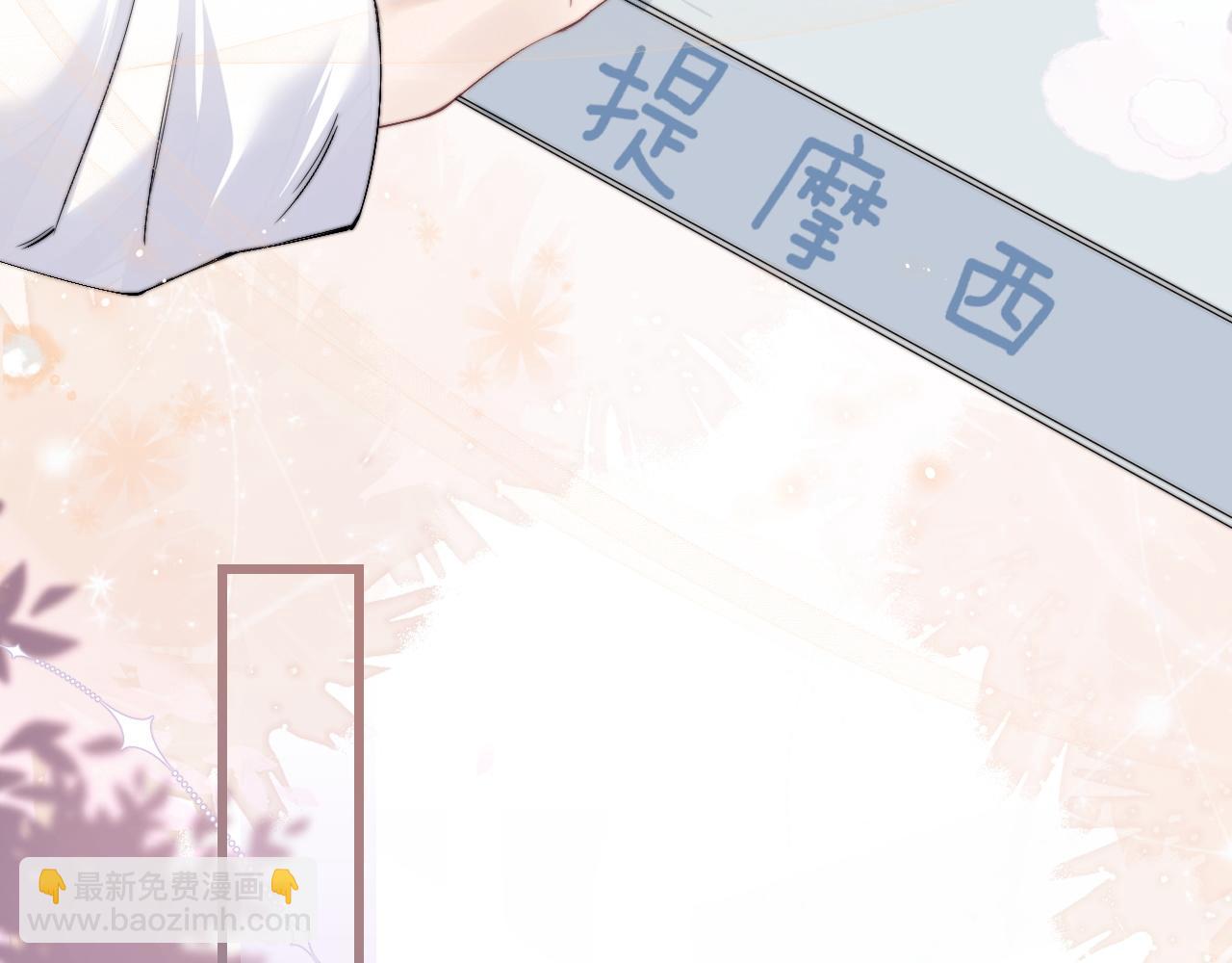 第15话 噩梦侵袭(1/3)-第15话