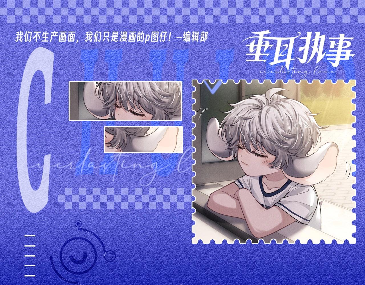 第48期 【KKW开奖】垂耳兔战力不完全统计！-第143话