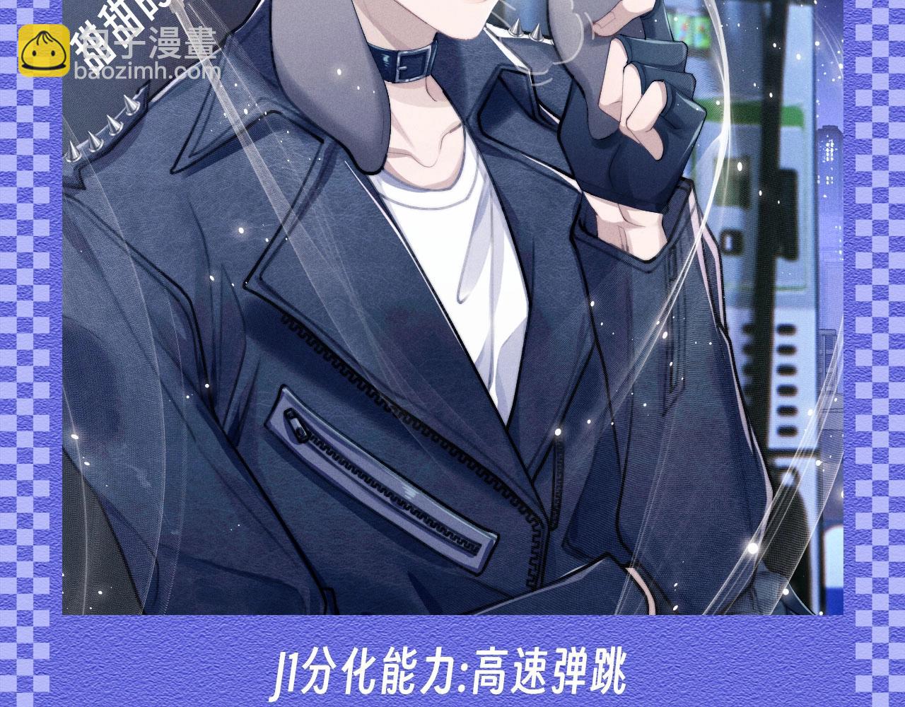第48期 【KKW开奖】垂耳兔战力不完全统计！-第143话