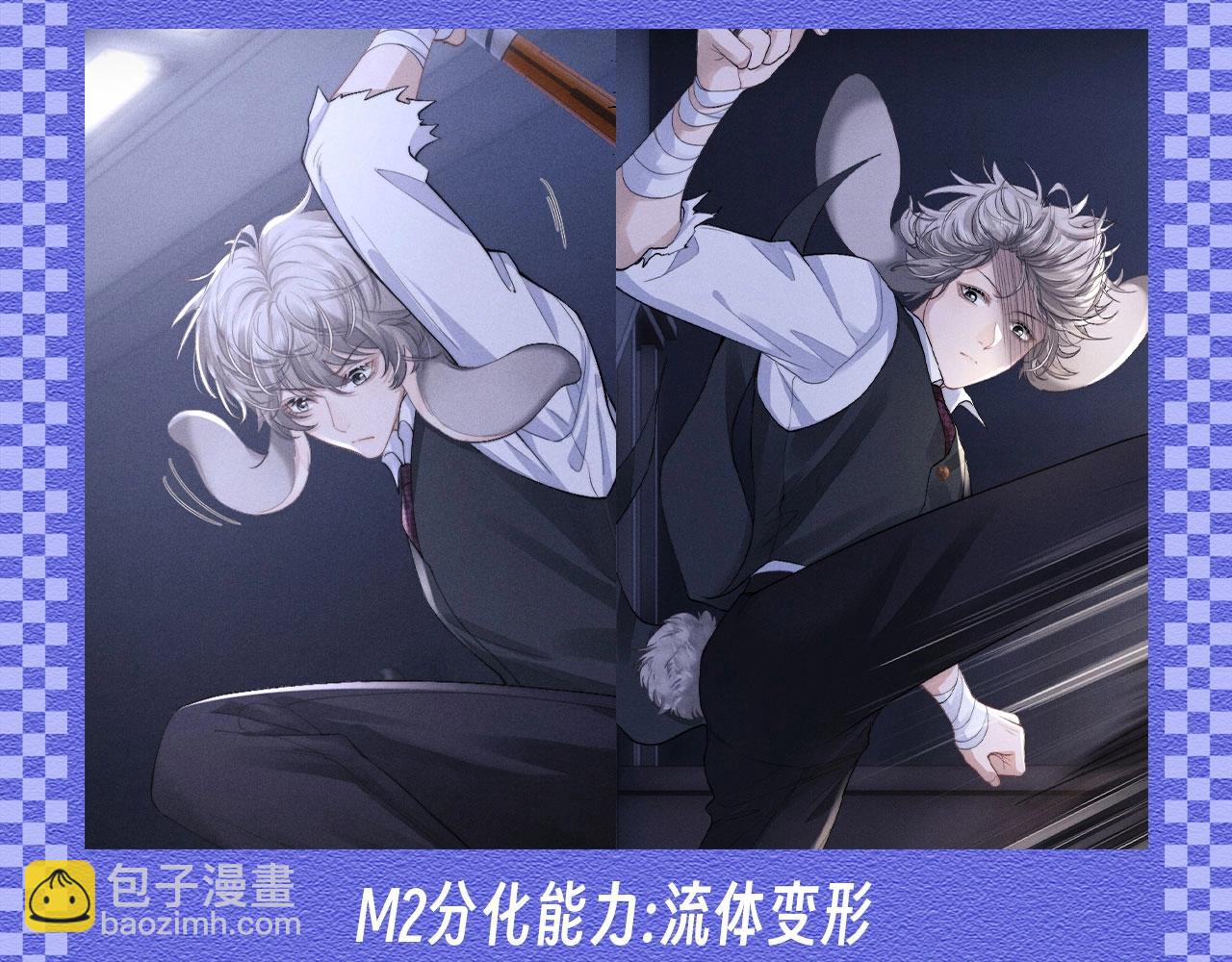 第48期 【KKW开奖】垂耳兔战力不完全统计！-第143话