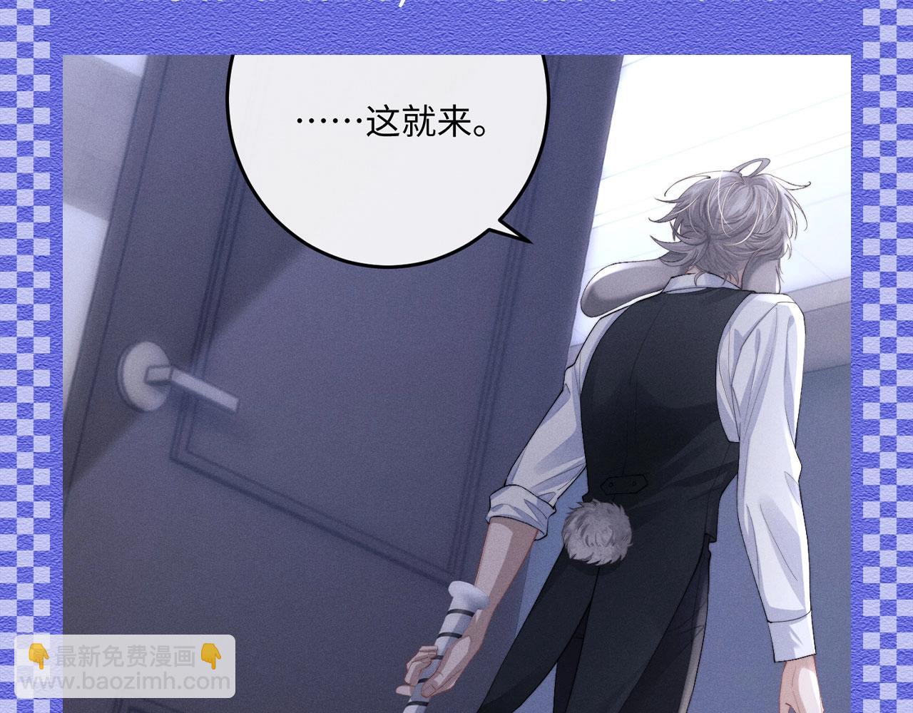 第48期 【KKW开奖】垂耳兔战力不完全统计！-第143话