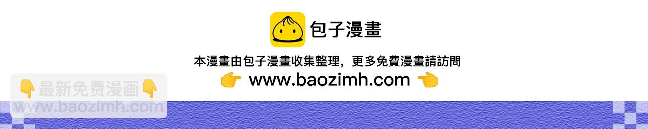 第48期 【KKW开奖】垂耳兔战力不完全统计！-第143话