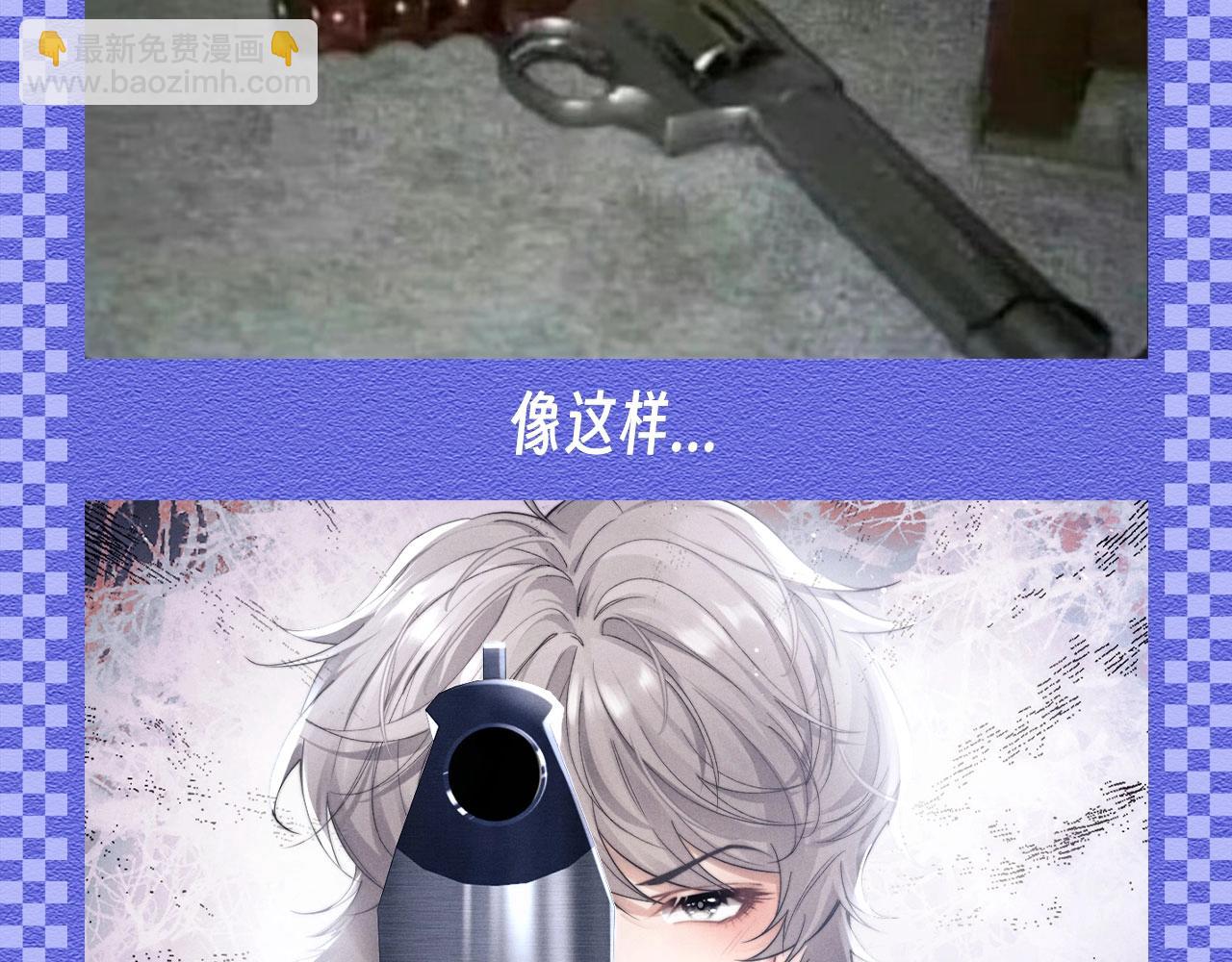 第48期 【KKW开奖】垂耳兔战力不完全统计！-第143话