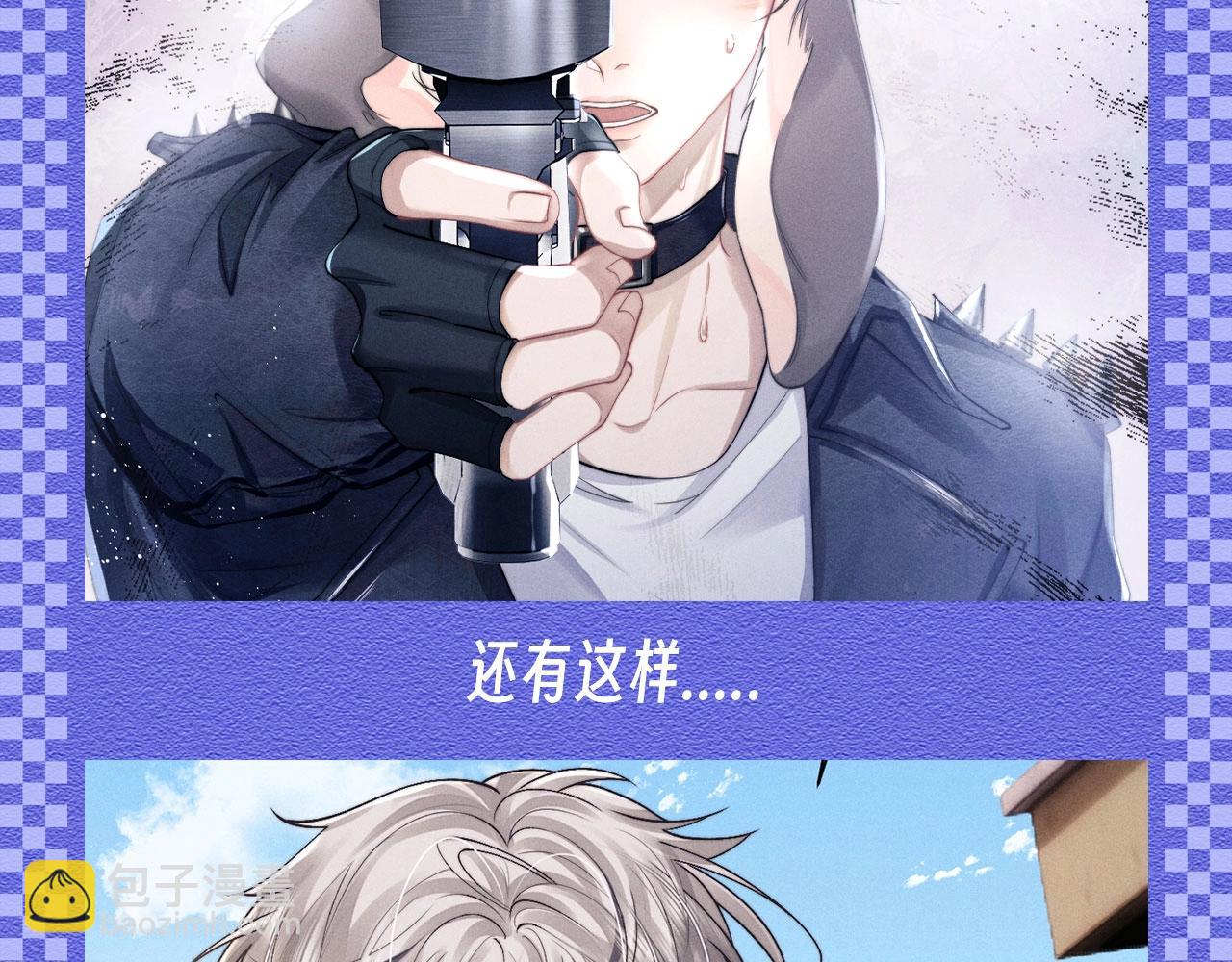 第48期 【KKW开奖】垂耳兔战力不完全统计！-第143话