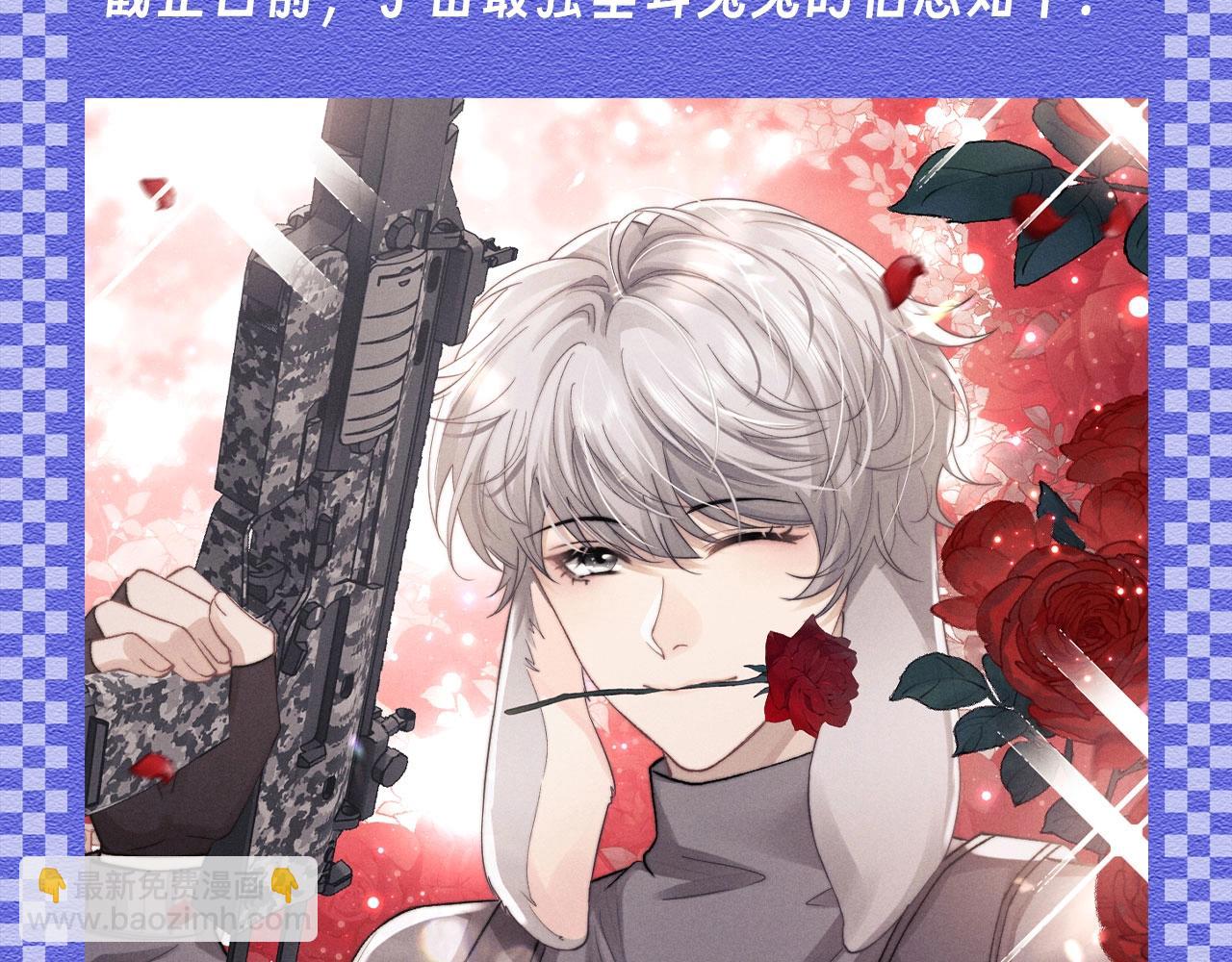 第48期 【KKW开奖】垂耳兔战力不完全统计！-第143话