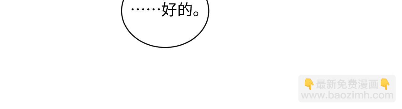 第89话(1/2)-第145话