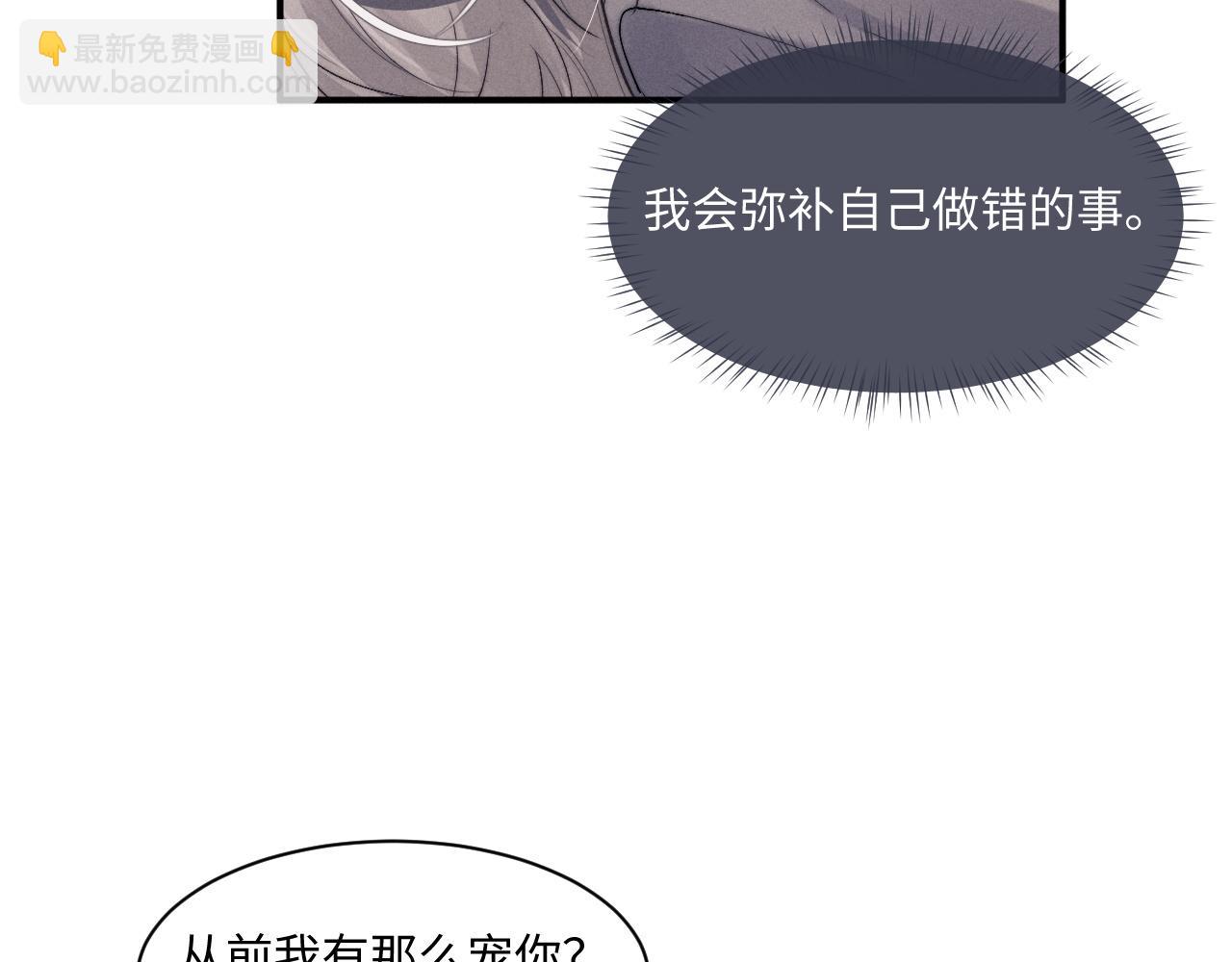 第89话(1/2)-第145话