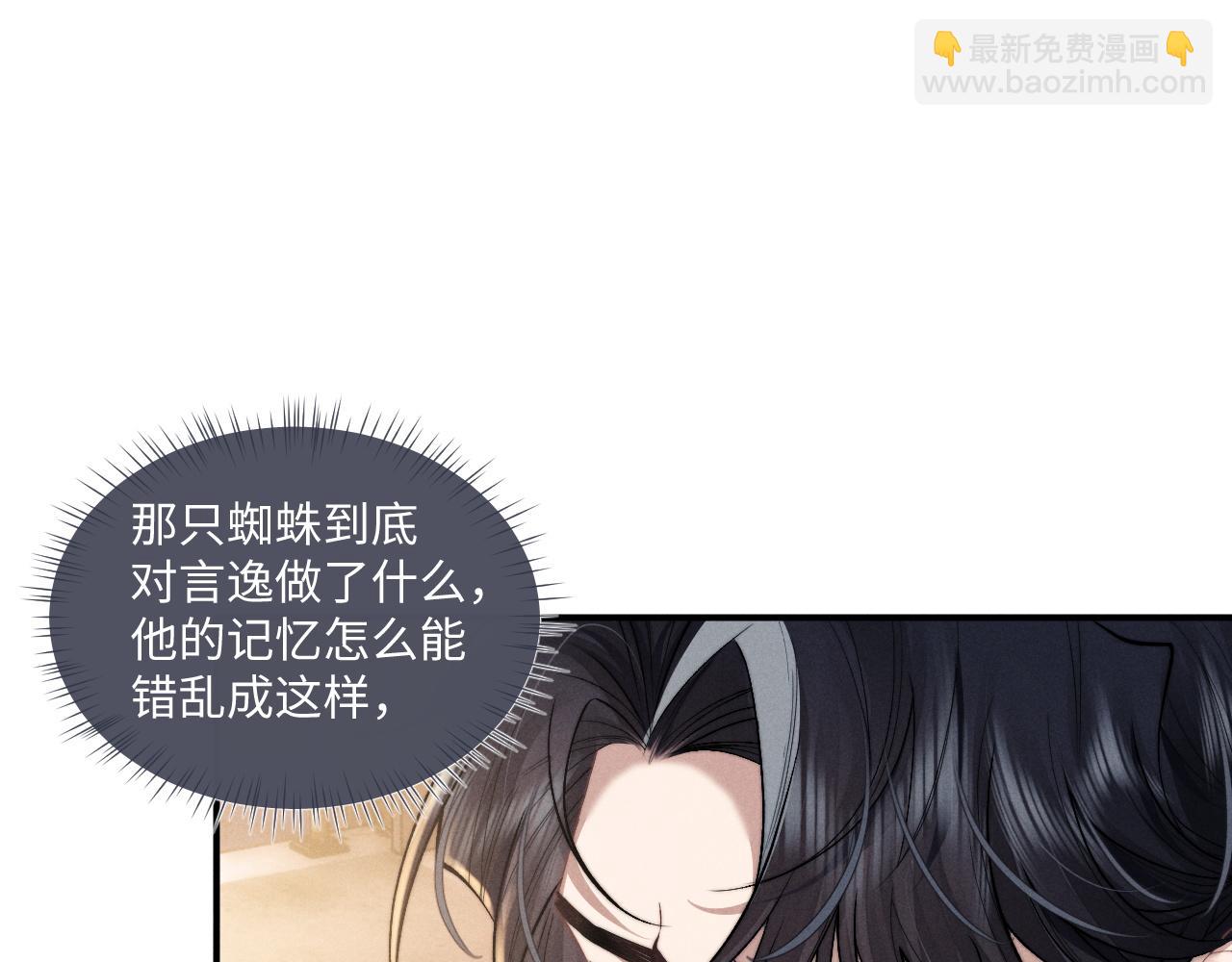 第89话(1/2)-第145话