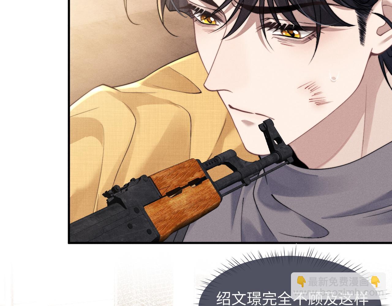 第89话(1/2)-第145话