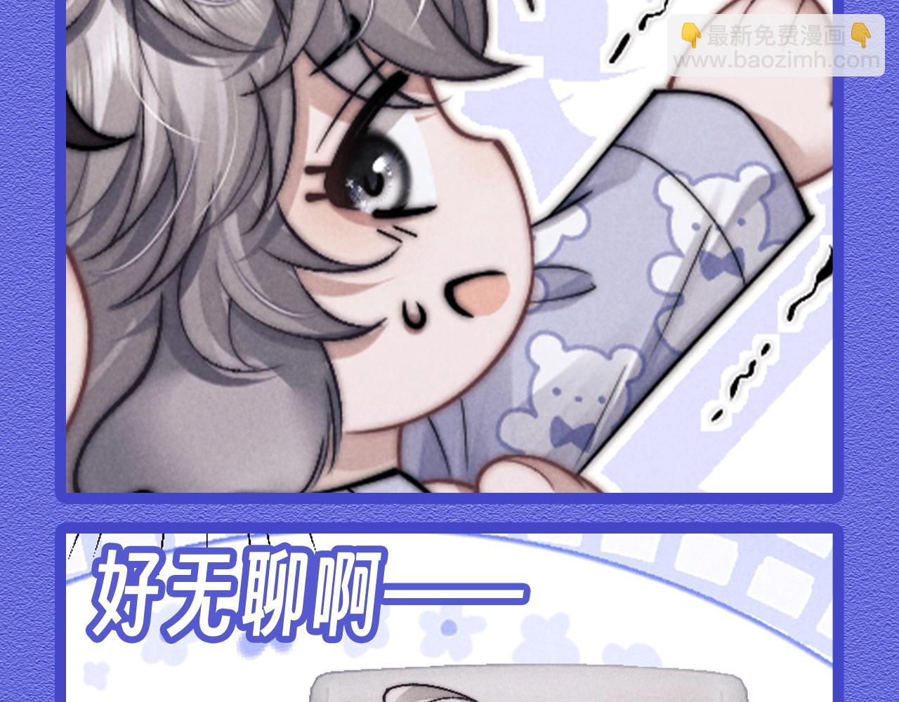 第51期 搞点事：新的一年！新的小兔表情包来啦！-第147话