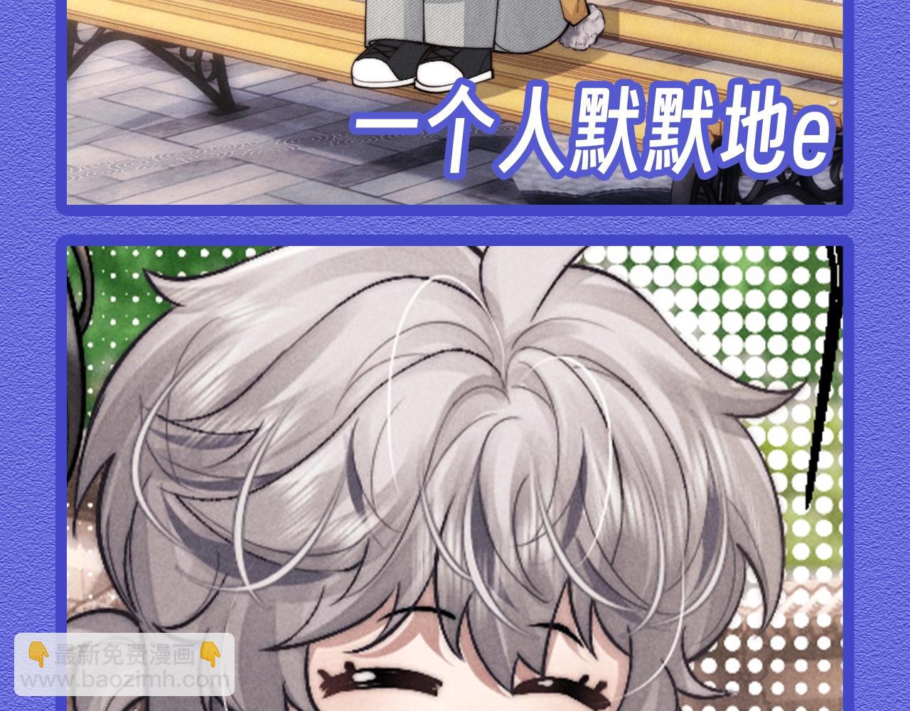 第51期 搞点事：新的一年！新的小兔表情包来啦！-第147话