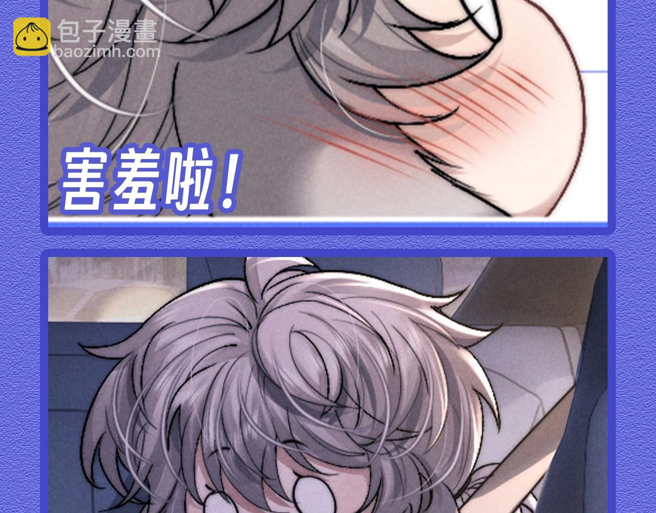 第51期 搞点事：新的一年！新的小兔表情包来啦！-第147话
