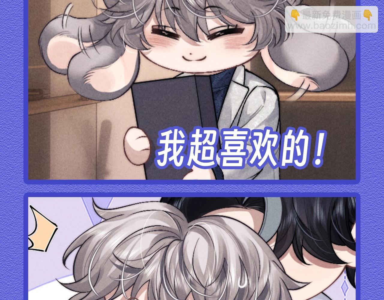 第51期 搞点事：新的一年！新的小兔表情包来啦！-第147话