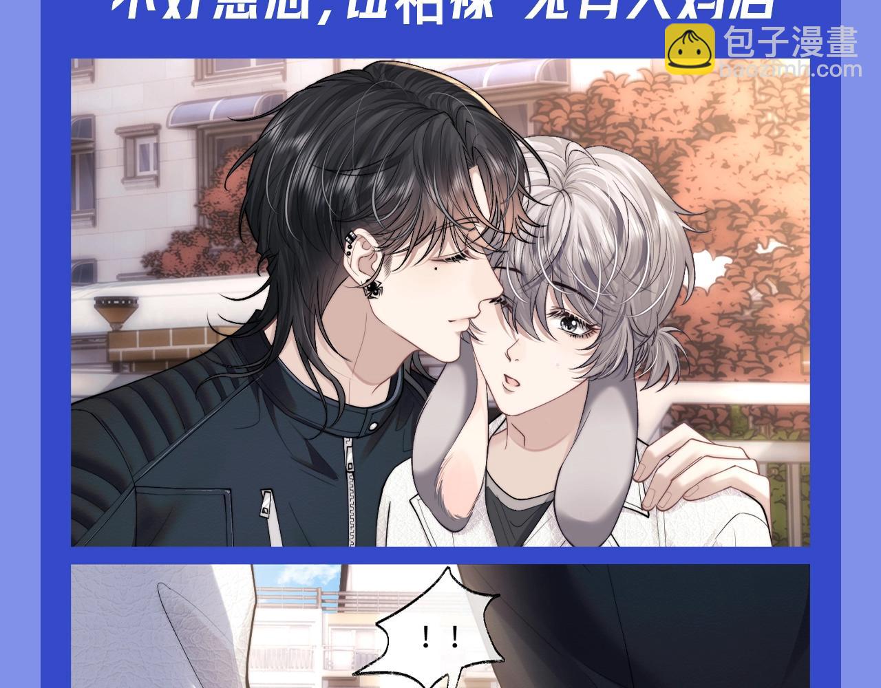 第54期 整活企划：兔兔的反击！痛哭吧陆上锦！-第151话