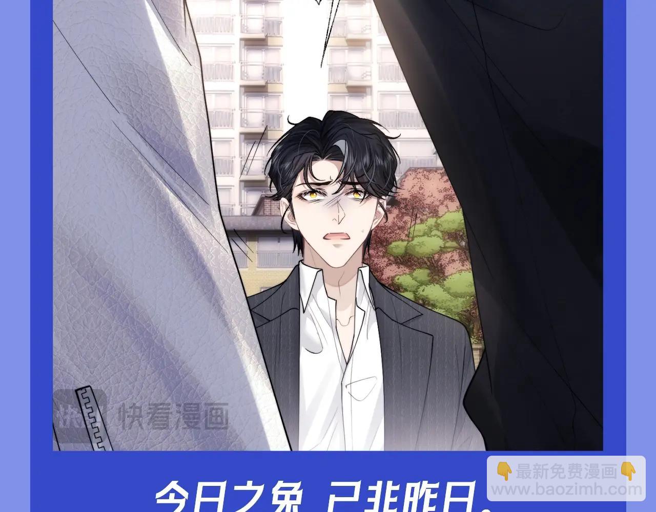 第54期 整活企划：兔兔的反击！痛哭吧陆上锦！-第151话