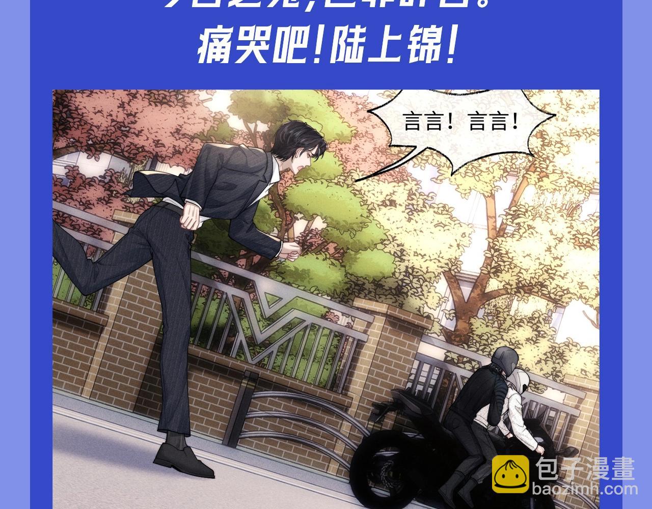 第54期 整活企划：兔兔的反击！痛哭吧陆上锦！-第151话