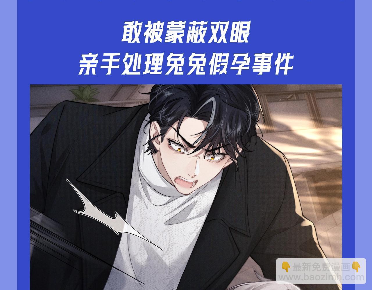第54期 整活企划：兔兔的反击！痛哭吧陆上锦！-第151话