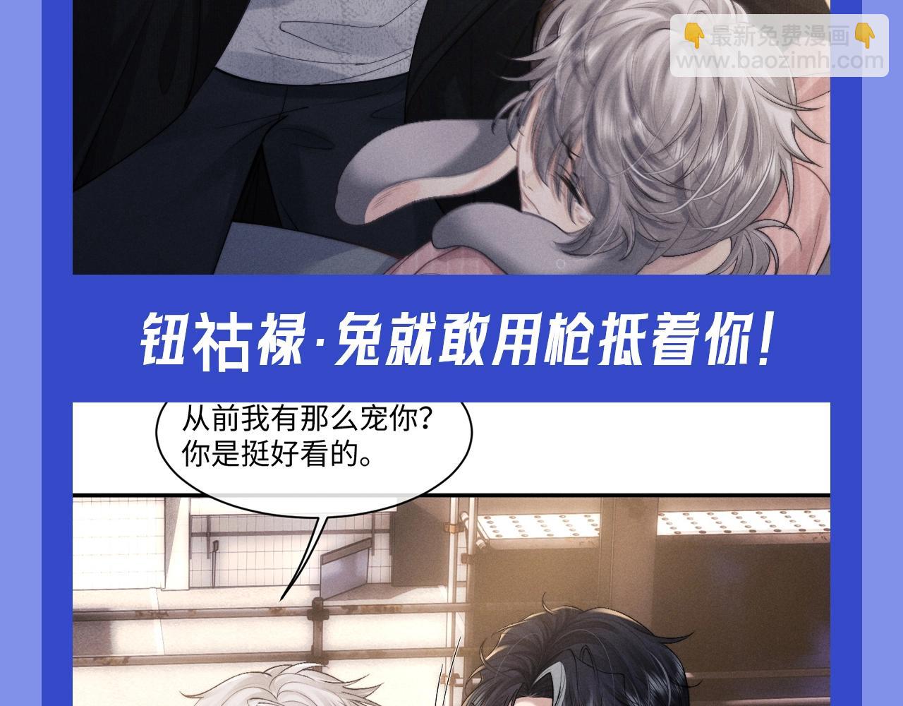 第54期 整活企划：兔兔的反击！痛哭吧陆上锦！-第151话