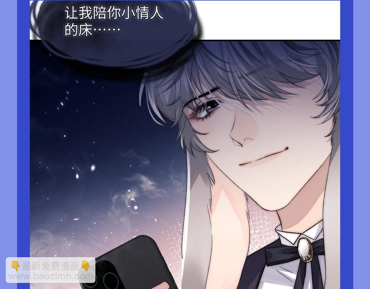 第54期 整活企划：兔兔的反击！痛哭吧陆上锦！-第151话