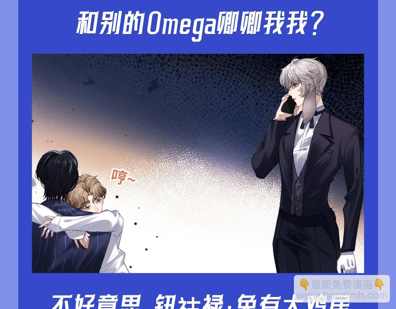 第54期 整活企划：兔兔的反击！痛哭吧陆上锦！-第151话