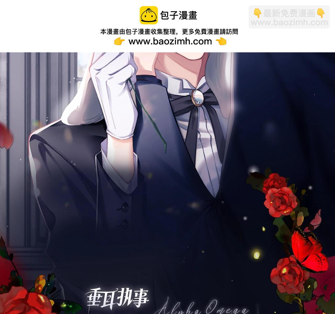 第56期 整活企划：言子，再见时你要幸福-第153话