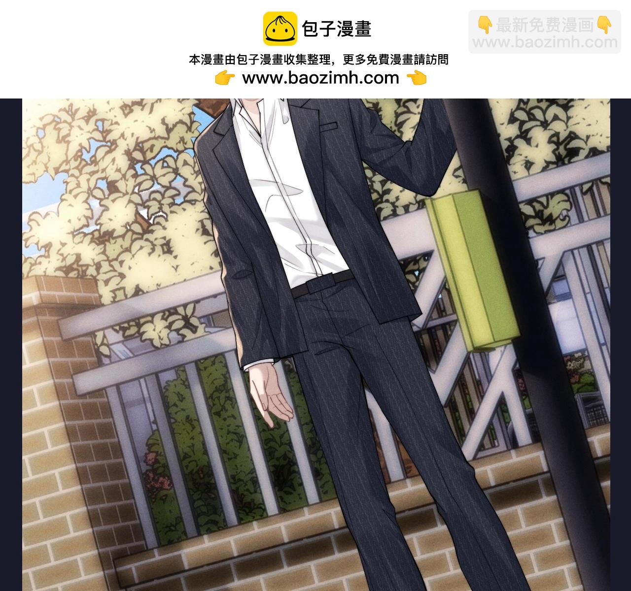 第56期 整活企划：言子，再见时你要幸福-第153话
