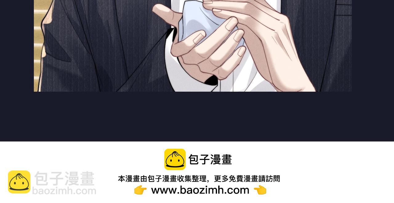 第56期 整活企划：言子，再见时你要幸福-第153话