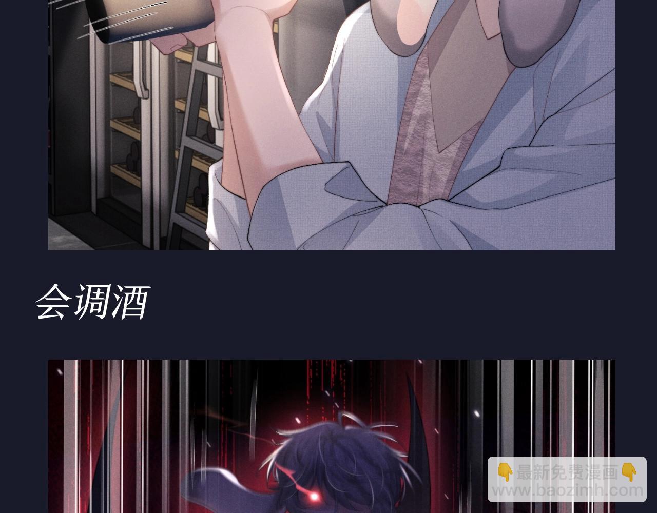 第58期 整活企划：言逸技能不完全展示-第167话