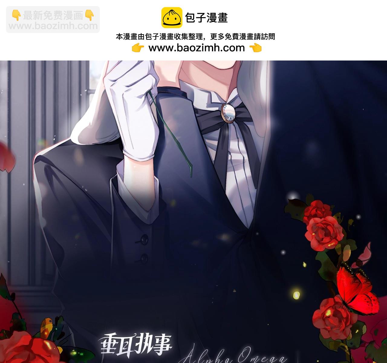 第58期 整活企划：言逸技能不完全展示-第167话