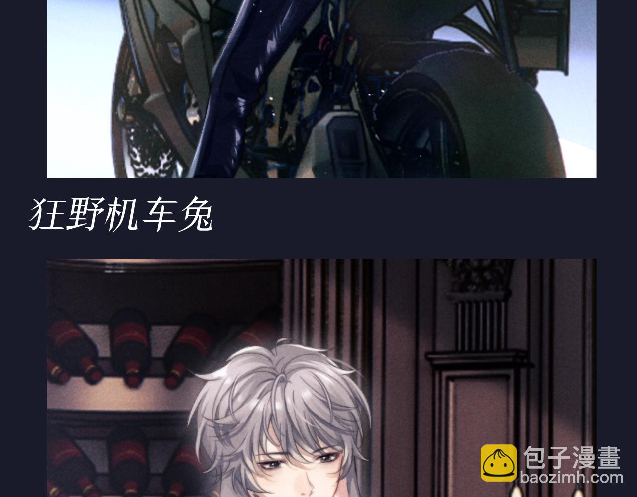 第58期 整活企划：言逸技能不完全展示-第167话