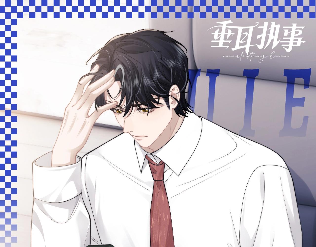 第59期 特别企划：来自小兔和小鸟的甜蜜暴击-第155话