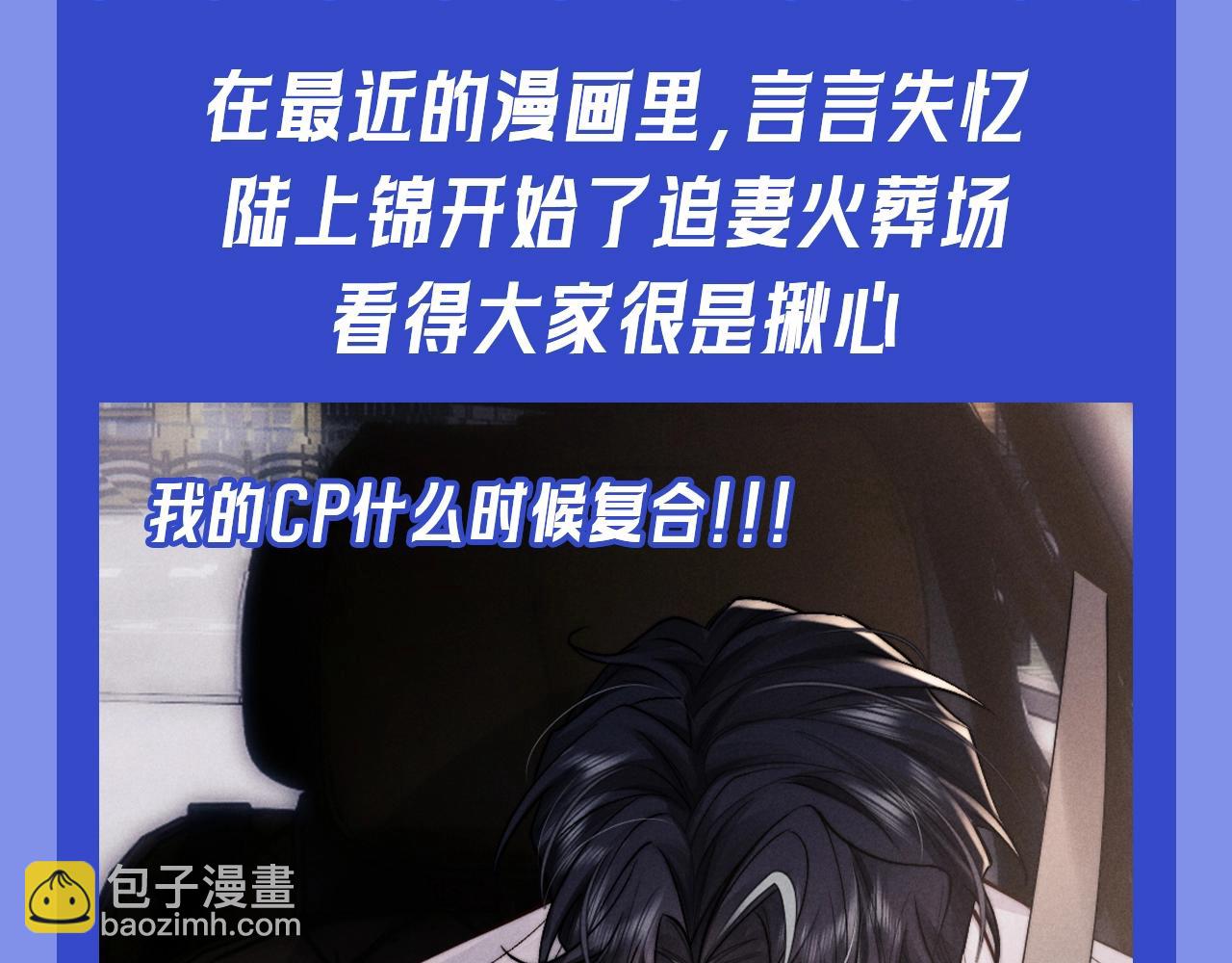 第59期 特别企划：来自小兔和小鸟的甜蜜暴击-第155话