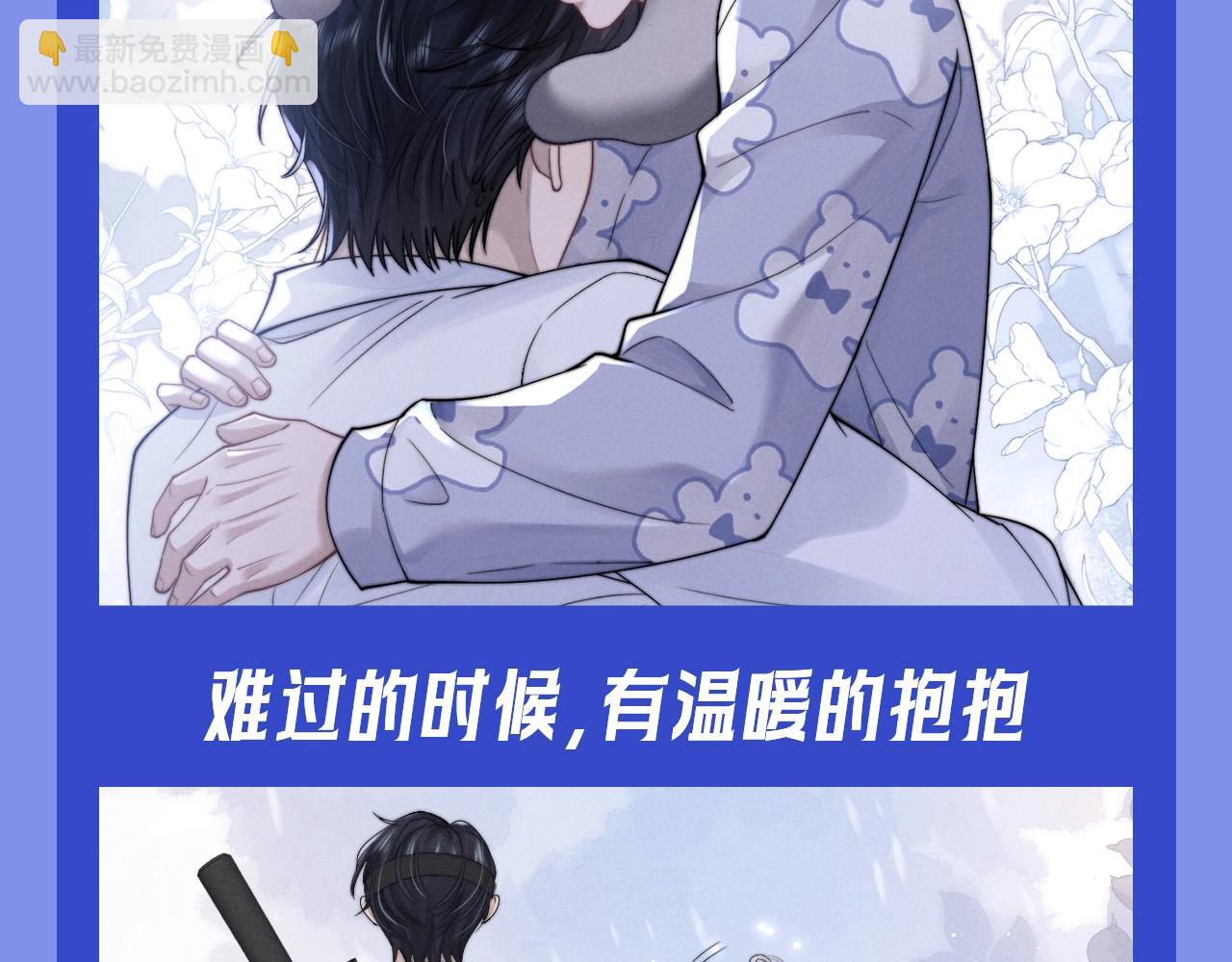 第59期 特别企划：来自小兔和小鸟的甜蜜暴击-第155话