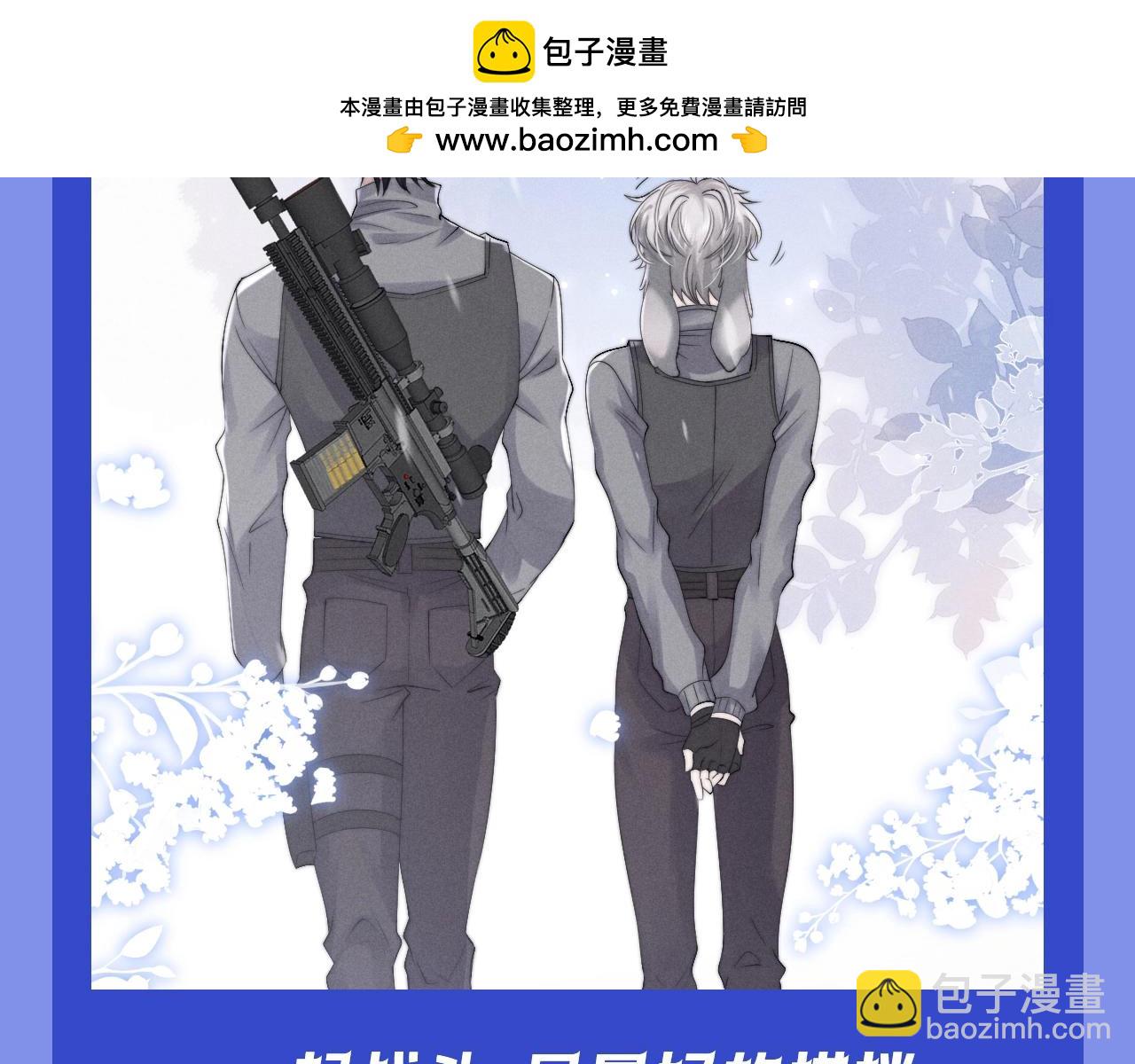 第59期 特别企划：来自小兔和小鸟的甜蜜暴击-第155话