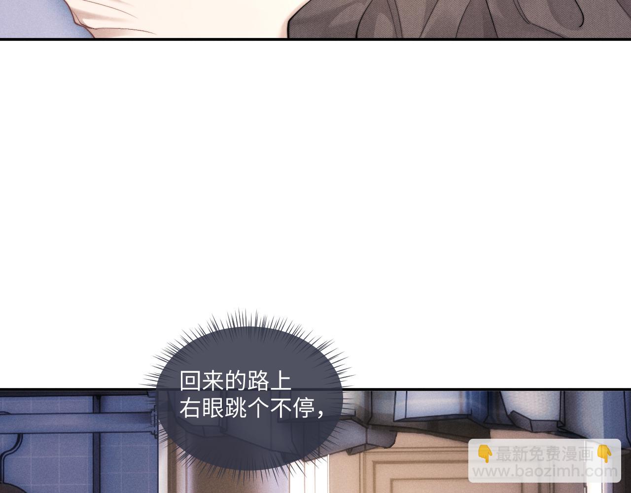 第92话(1/2)-第157话