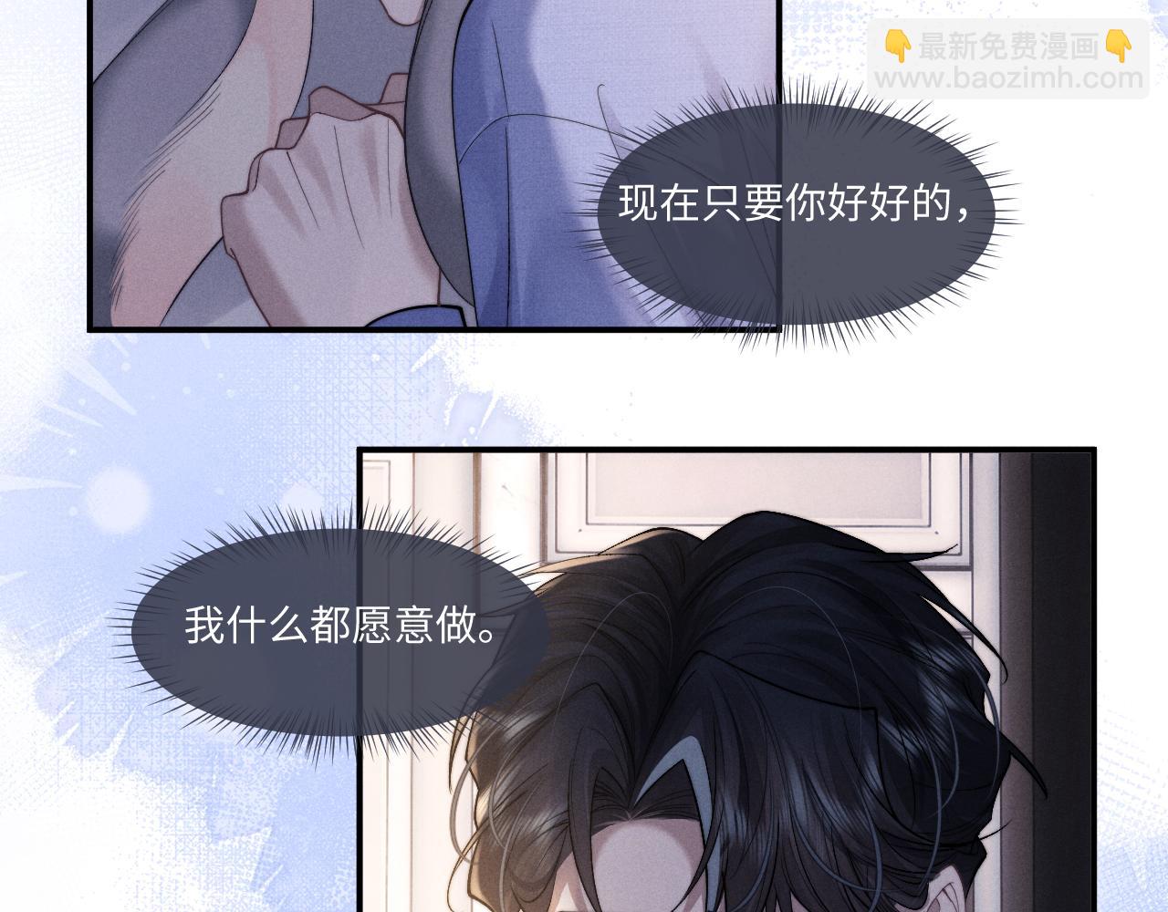 第92话(1/2)-第157话