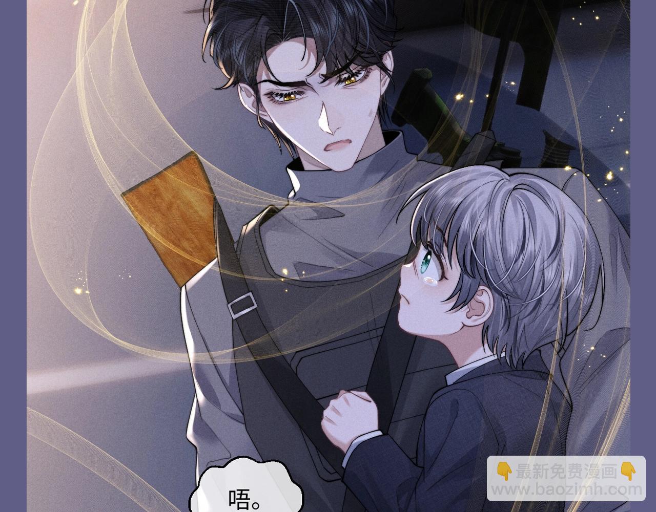 第60期 整活企划：盘点下陆上锦的优点-第159话